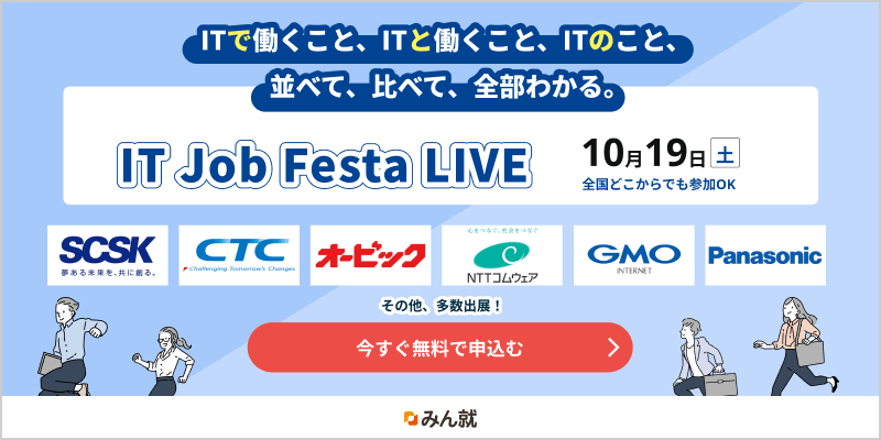 IT Job Festa LIVE