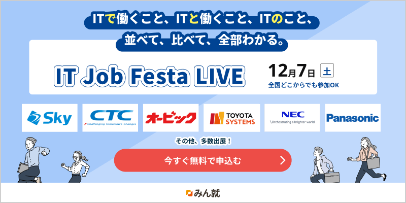 IT Job Festa LIVE