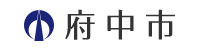 広島県府中市