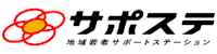 上越地域若者サポートステーション